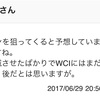 5年前に予想していた黒ひげのプリン狙い