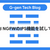 Cloud NGFWのIPS機能を試してみた