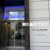 秋葉原駅徒歩1分！レム秋葉原の宿泊レビュー｜東京ドームや東京駅へアクセスしやすいホテル