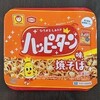 ハッピーターン味焼きそば