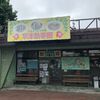 草津温泉（２日目）