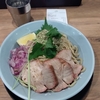 【グルメ】ラーメン / 俺の生きる道 上野店 ” ポルチーニ香る冷やし和えそば “ (2026.05.16公開)