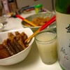 日常＋外飲み＋＋