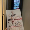 『機動戦士Gundam GQuuuuuuX』を観たあと、あちこちに行った。