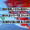 9位：プレーンヨーグルト