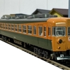 KATO 10-319 153系直流急行形電車（低運転台）（B066-0）（B066-1）
