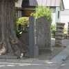 庚申塔2基と百万遍塔2基（南津軽郡田舎館村諏訪堂・路傍）