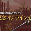 「V4」で1周年記念イベント“4大感謝還元祭”が開催。9月25日には特別生番組の配信も