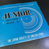 EpRecord178　文部省認定通信教育ジュニア科・Book3 日本英語教育協会