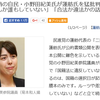 こちらが正論です