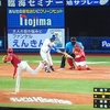 このカードを負け越すわけにはいかない
