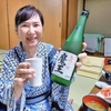 雲見温泉 漁師の宿 えびす屋（前編）