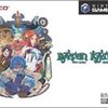 懐かしの任天堂ゲームキューブのソフト！おススメ18個【wiiでも遊べる】