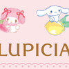 LUPICIAコラボレーション 第7弾