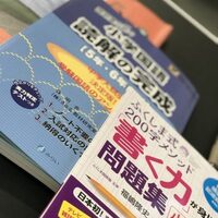 小学生の国語の勉強法 教え方とオススメの国語問題集 Papaの独り言 小学生の国語の勉強法 教え方とオススメの国語問題集 Papaの独り言