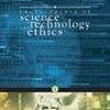 『科学・技術・倫理百科事典』、2012年1月下旬刊行。訳者一覧。