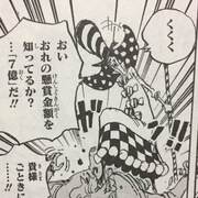 ワンピース カテゴリーの記事一覧 8ページ目 何話 何巻 Com