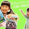 6月30日の動画