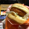 優しく温かいグラコロってスタンダードで変わらない味がやっぱりいいね。寒い日にマクドナルドのグラコロに感謝！！