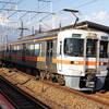 JR東海 静岡エリア 313系 211系併結編成 8000番台 東海道線