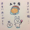ブログを紹介していただきました！