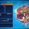 FFレジェンズ2幻石のFFシリーズネタを探ってみよう＆お気に入り幻石紹介その2