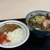 臨機応変に。。。？！？（笑）