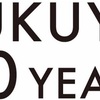 165.  広島福屋コラボ‼︎の話。