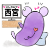 2024年9月13日（金）サンテレビで放送の「四季の釣り」では西宮浜で釣りをされます