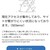 日本シリーズのチケット入手のお手伝い