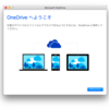 OS X El Capitan で OneDrive 同期クライアントを使ってみる