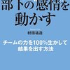 目標だけだと苦しい