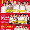 ポポロ 2021年 12月号の表紙はSnow Man、なにわ男子、HiHiJets！