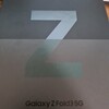 Samsung Galaxy Z fold 3 スマートフォン