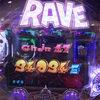 「CR RAVE」に命を救われた話