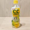 ドデカミンとデカビタcの最大の違いはカロリー などなどブログログ