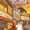 2025年。