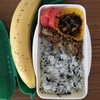 お弁当