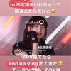 end up Ving 結局〜する　