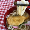 気軽に食べられるふく天うどん。　他県ではなかなか見ないかも。ふくの河久（かわく）