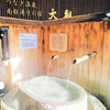 3月のライオン盛岡ロケ地「湯守ホテル大観」の純生100%温泉は極上の柔らかさ
