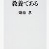 最近の読書とお墓参り(*^_^*)