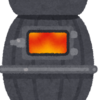 火事の原因がわかりました。