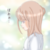 冬眠明け　その１