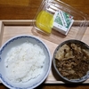 お昼です。