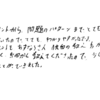 短時間で勉強のやり方が理解できた！