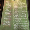 日記20200411