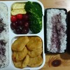 2018. 10/27 (土) ナゲット弁当