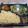 千里香のお弁当！