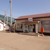 乙供駅 ～ 上北町駅 ～ 下田駅 ～ 八戸駅